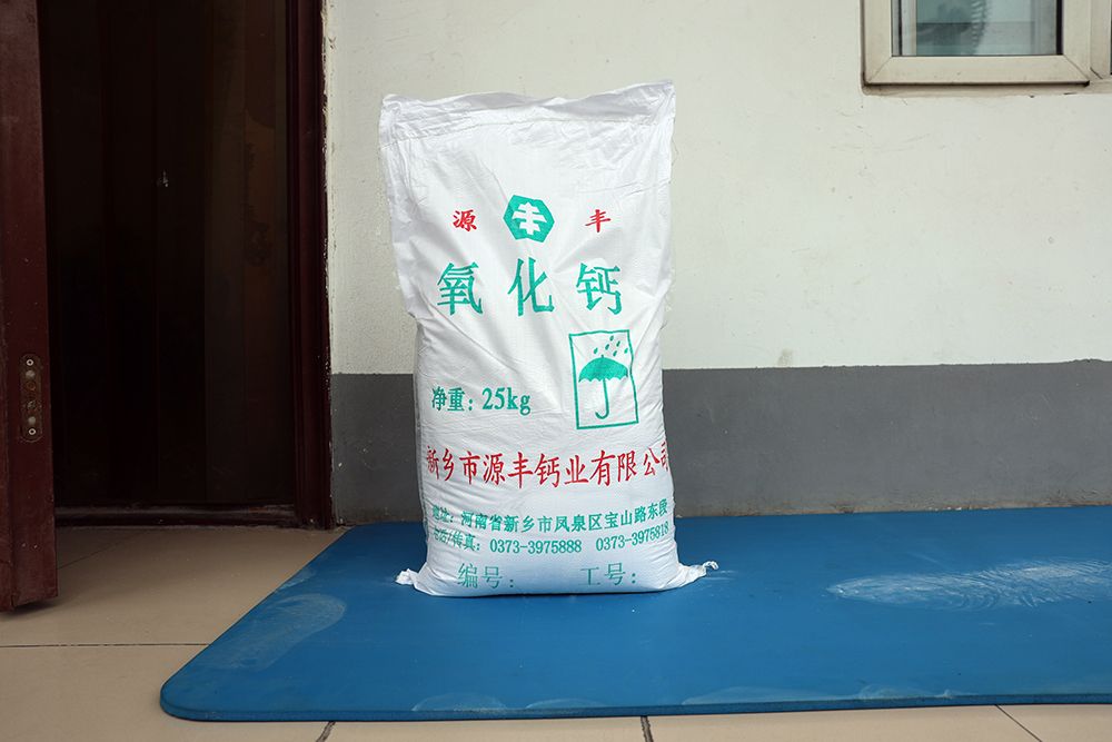 氧化鈣在塑料行業(yè)起到什么作用？