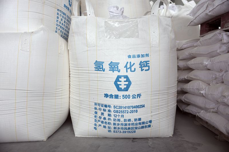 誤食氫氧化鈣要怎么處理？