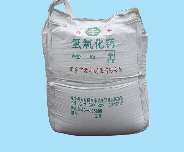 氫氧化鈣在農(nóng)業(yè)方面有什么作用？